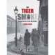 The Tiger in the Smoke: Art and Culture in Post-War Britain