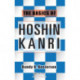 The Basics of Hoshin Kanri