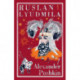 Ruslan and Lyudmila: Dual Language