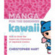 Manga for the Beginner: Kawaii: How to Draw the Supercute Characters of Japanese Comics