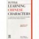 Learning Chinese Characters: (HSK Levels 1-3) A Revolutionary New Way to Learn the 800 Most Basic Chinese Characters- Includes All Characters for the AP & HSK 1-3 Exams