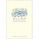 Allah: God in the Qur’an