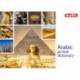 Berlitz Picture Dictionary Arabic