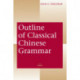 Outline of Classical Chinese Grammar