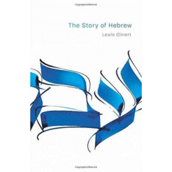 The Story of Hebrew