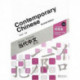 Contemporary Chinese vol.1A - Character Writing Workbook