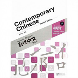 Contemporary Chinese vol.1A - Character Writing Workbook