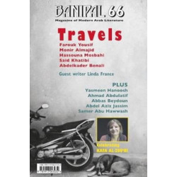 Banipal 66 Travels