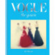 Vogue: The Gown