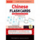 Chinese Flash Cards Kit Volume 2: HSK Levels 3 & 4 Intermediate Level: Characters 350-622 (Online Audio Included)