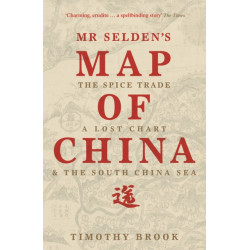 Mr Selden's Map of China: The spice trade, a lost chart & the South China Sea
