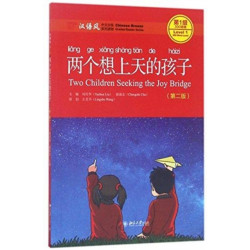 Two Children Seeking the Joy Bridge - Chinese Breeze Graded Reader, Level 1: 300 Words Level