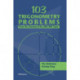 103 Trigonometry Problems: From the Training of the USA IMO Team