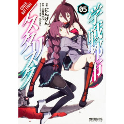 The Asterisk War, Vol. 5 (manga)