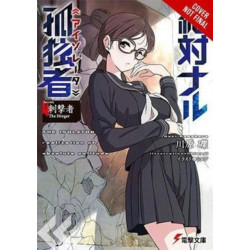 The Isolator, Vol. 4 (light novel)
