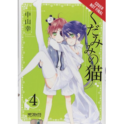 Spirits & Cat Ears, Vol. 4