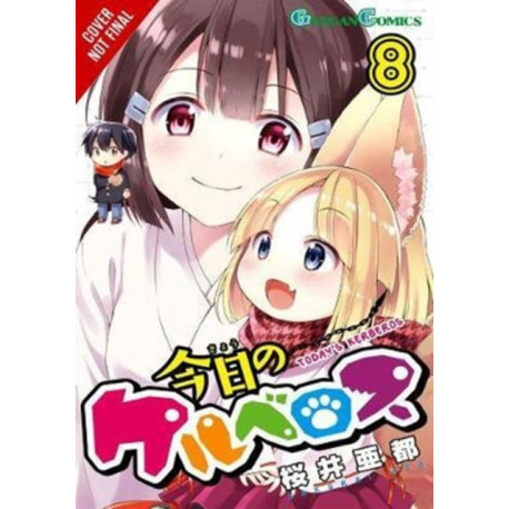 Today's Cerberus, Vol. 8