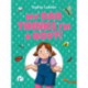 My Dad Thinks I'm a Boy?!: A Trans Positive Children's Book