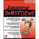 Japanese Demystified, Premium