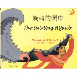 The Swirling Hijaab in Chinese and English