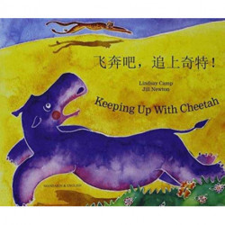 Keeping Up with Cheetah in Chinese (Simplified) and English