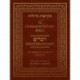 The Commentators' Bible: Deuteronomy: The Rubin JPS Miqra'ot Gedolot