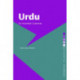 Urdu: An Essential Grammar: An Essential Grammar