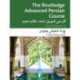 The Routledge Advanced Persian Course: Farsi Shirin Ast 3
