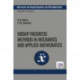 Group-Theoretic Methods in Mechanics and Applied Mathematics