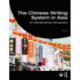 The Chinese Writing System in Asia: An Interdisciplinary Perspective