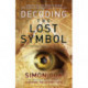 Decoding the Lost Symbol: Unravelling the Secrets Behind Dan Brown's International Bestseller: The Unauthorised Guide