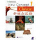 New Concept Chinese vol.1 - Textbook