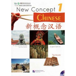New Concept Chinese vol.1 - Textbook