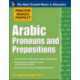 Practice Makes Perfect Arabic Pronouns and Prepositions