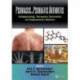 Psoriasis and Psoriatic Arthritis: Pathophysiology, Therapeutic Intervention, and Complementary Medicine