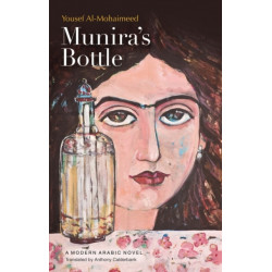 Munira's Bottle: A Saudi Arabian Novel