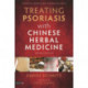 Treating Psoriasis with Chinese Herbal Medicine (Revised Edition): A Practical Handbook