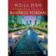 The Routledge Course in Business Korean