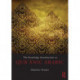 The Routledge Introduction to Qur'anic Arabic
