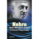 Nehru & Modern India: An Anatomy of Nation-Building