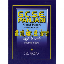 GCSE Panjabi Model Papers - Student Book