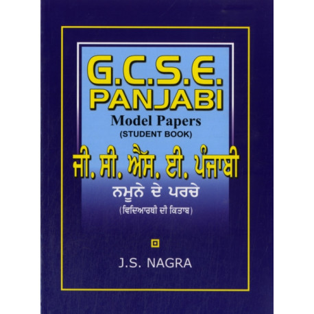 GCSE Panjabi Model Papers - Student Book