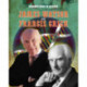 Dynamic Duos of Science: James Watson and Francis Crick