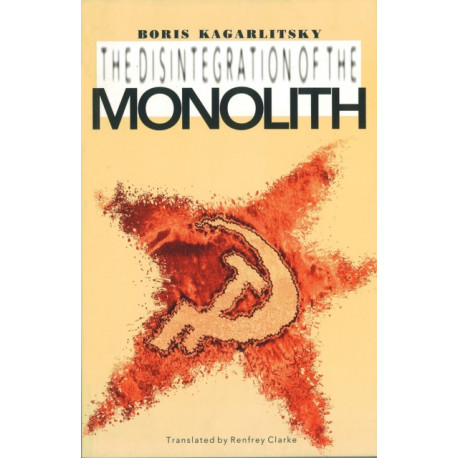 The Disintegration of the Monolith