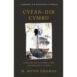 Cyfan-dir Cymru: Ysgrifau ar Gyfannu Dwy Lenyddiaeth Cymru