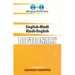 English-Hindi & Hindi-English One-to-One Dictionary: Script & Roman (Exam-Suitable)