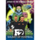 F2: Galaxy of Football: Attack of the Football Cyborgs (THE FOOTBALL BOOK OF THE YEAR!)
