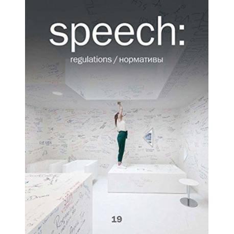 Speech: 19, Regulations