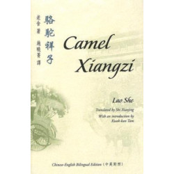 Camel Xiangzi