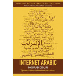 Internet Arabic